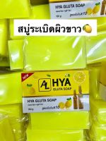 สบู่ผิวขาว Hya AL 150g