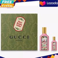 SET น้ำหอม Set Gucci Flora Gorgeous Gardenia EDP  Beauty Wishes 50 ml + 5 ml