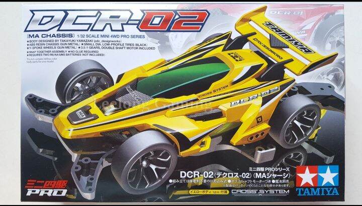 TAMIYA 18650 DCR-02 Kit 4WD Toy | Lazada