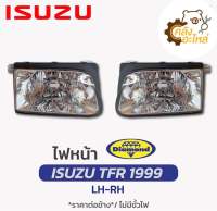 ตาไฟหน้า Isuzu TFR 99 1999-2002 ทีเอฟอาร์ ดราก้อนอาย แยกขาย ซ้าย ขวา ยี่ห้อ ตราเพชร Diamond ไฟหน้า