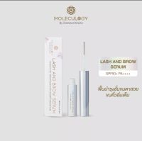 พร้อมส่ง?(ไม่มีกล่อง) Moleculogy Lash and Brow serum แบ่งขาย 1 ชิ้น