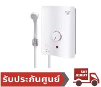 เครื่องทำน้ำอุ่น ยี่ห้อ SHARP(ชาร์ป) 3500 วัตต์ รุ่น WH-34 (สีขาว)