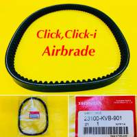 สายพาน Click,Click-i,Airbrade อย่างดี : WS :23100-KVB-901