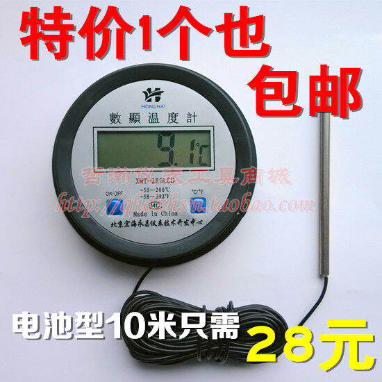 Waterproof50220 Bathroom Boiler Digital Digital Digital Display