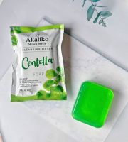 สบู่ใบบัวบกลดสิว AKAliKo สกินแคร์สบู่ออแกนิก100%ปริมาญ80กรัม