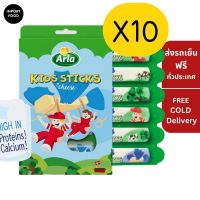 ชีสเด็ก 10แพค ชีสแท่ง ออแกนิค  Ara Kids Cheese Stick 10packs