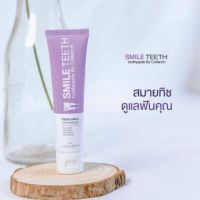 ยาสีฟัน Smile Teeth จากแบรนด์ Collarich 50กรัม