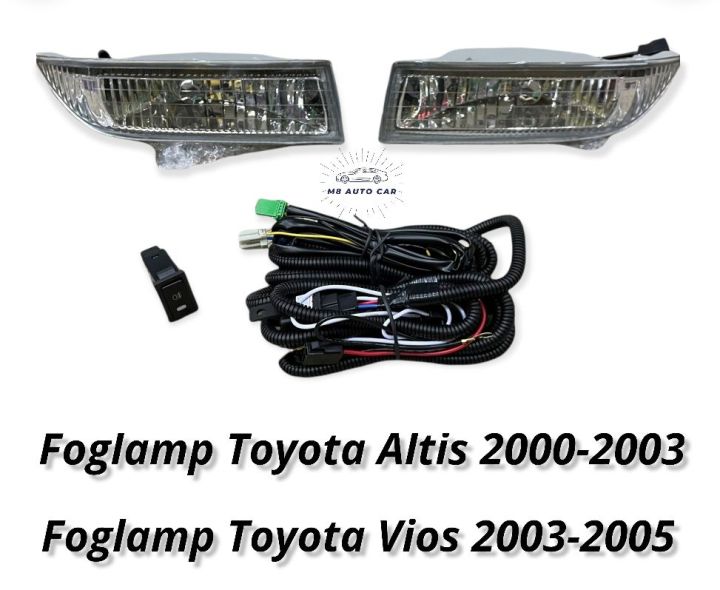ไฟตัดหมอก altis 2000-2003 และ  vios 2003-2005 gen1 สปอร์ตไลท์ โตโยต้า วีออส อัลติส foglamp Toyota Vios Altis 2000-2005 ทรงห้าง