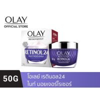 OLAY Retinol24 Night Moisturizer โอเลย์ครีมกลางคืน สูตรยกกระชับหน้า ขนาด 50 กรัม