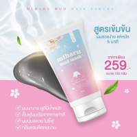 โคลนหมักผมมิฮารุ สปาผมเสีย Miharu ทรีทเม้นท์บำรุงผม  PREMIUM HAIR TREATMENT ทรีทเม้นท์ ดีท๊อกซ์ผม 1 แถม 1