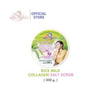 K.BROTHERS RICE MILK COLLAGEN SALT SCRUB สครับเกลือน้ำนมข้าวผสมคอลลาเจน 300กรัม