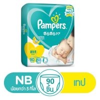 แพมเพิส Pampers Baby Dry NB TAP 90 ชิ้น