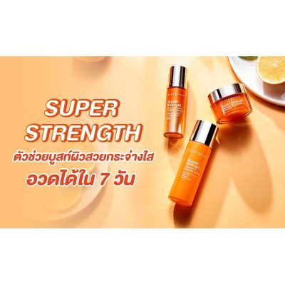 ‼️ลดราคา‼️Cute Press Super Strength 10% Vitamin C Serum Essence Lotion Moist Gel