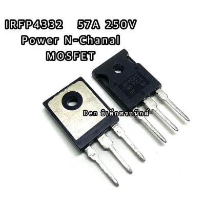 IRFP4332 Power MOSFET N-Chanal 57A 250V  TO-247 มอสเฟต ราคา1ตัว