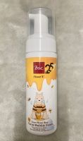 Honei V BSC Sweet Honei Bear Facial Bubble Foam (160 ml) บับเบิ้ลโฟมล้างเมคอัพ อณูฟองมูสเนียนนุ่ม ช่วยทำความสะอาดผิวหน้า