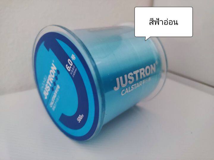 สายเอ็นตกปลา-คุณภาพดี-ขายถูกมากๆรีบกดสั่งเลยมีจำนวนจำกัด-justron-เอ็นโหลด-เหนียว-ส่งเร็ว