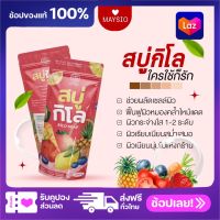 {ของแท้ ?} สบู่กิโล 1 ห่อ = 1 กิโลกรัม ผิวขาว ใส ผลัดเซลล์ผิว