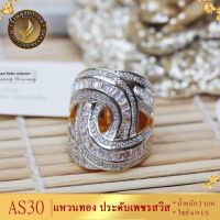 เครื่องประดับ แหวน (1 ชิ้น) แหวนผู้หญิง/แหวนผู้ชาย ขนาด 52-59 ลาย70