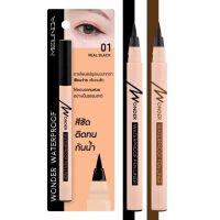 แท้?  อายไลน์เนอร์ MEILINDA Wonder Waterproof Pen Liner เขียนขอบตา กรีดตา เขียนตา ขอบตา อายไลน์เนอร์กันน้ำ