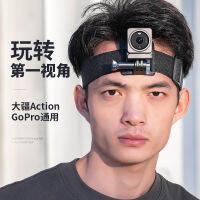 ที่คาดผมสำหรับ gopro11/10/9ที่คาดผมที่คาดศีรษะแบบคงที่ที่คาดผมสำหรับกล้องกีฬา Dajiang ที่คาดผมอุปกรณ์เสริมสำหรับ action4/3ที่คาดผมสำหรับมุมมองบุคคลที่หนึ่งที่คาดศีรษะสำหรับถ่ายภาพตกปลาที่คาดหน้าอก