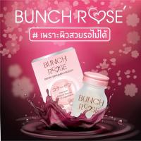 Bunch Rose collagen บลั้นซ์ โรเซ่ อาหารเสริมบำรุงผิว ใหม่ล่าสุด!! ลดราคา!!