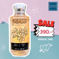 Bath &amp; Body Works Shower Gel 295 ml ✨ Night Blooming Jasmine