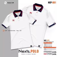 เสื้อ Nexts POLO ใส่สบายไม่อึดอัด ใส่ไปทำงาน