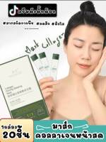 #ของแท้ มาส์กคอลลาเจนสด Collagen Firming Sleeping mask
 หน้าอิ่มฟู หน้าเด้งลดอายุ รอยตีนกา ริ้วรอยเหี่ยวย่นให้ตึงกระชับ ลดสิว หน้าตึง หน้าเด็ก