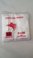 ถุงหิ้วตราม้าบิน 8"×16"(บาง) บรรจุ 110 ใบเต็ม