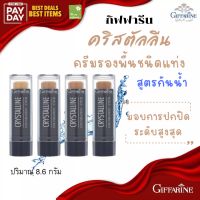 [ส่งฟรี] ครีมรองพื้น รองพื้นแบบแท่ง กันน้ำ กิฟฟารีน คริสตัลลีน ฟาวน์เดชั่น สติ๊ก รองพื้น ครีมทารองพื้น ครีมทาหน้า