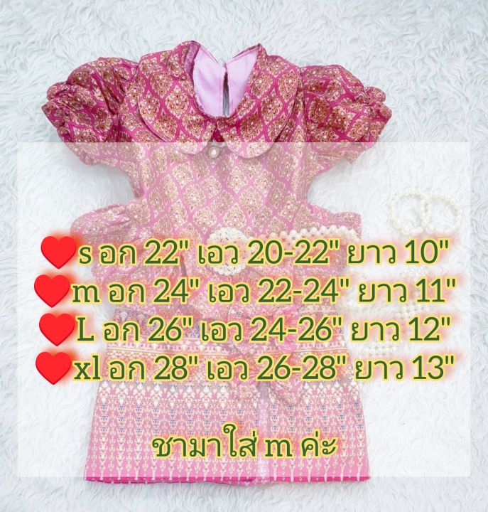 ชุดกระโปรงเด็กหญิง-งานพร้อมส่ง-ชุดไทยผ้าพิมพ์ทอง-ชุดไทยเด็กหญิง