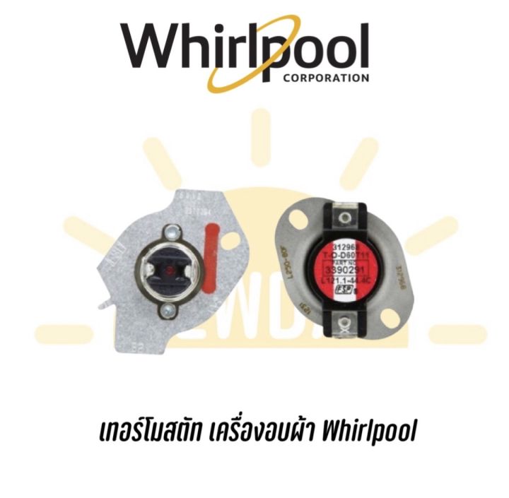 เทอร์โมสตัทเครื่องอบผ้า-whirlpool-รุ่น-3xwed5705sw