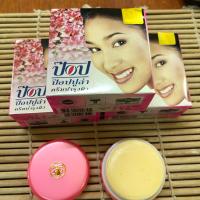 1 ตลับ ครีม ป๊อปปูล่า ตลับชมพู popular acne melasma thai pop 4ml face cream