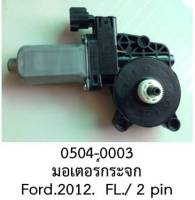 มอเตอร์ กระจกไฟฟ้า ฝั่งหน้า ซ้าย แบบ 2 สาย FORD RANGER T6 EVEREST ปี 2012-2016 แบบ 2สาย