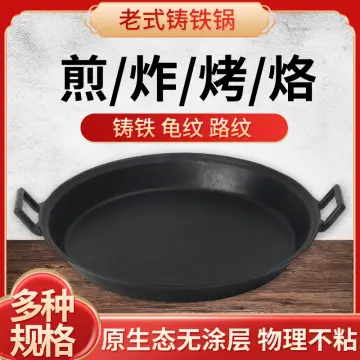 Thickened Cast Iron Shandong Grains Pancake Griddle Griddle Household  Uncoated Pan Chinese Omelet Wrap Tools