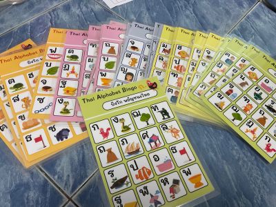เกมบิงโกภาษา พยัญชนะไทย 44 ตัว