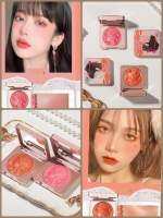 ปัดแก้ม CDE8091 บลัชออนเม็ดสีแน่น สีสวย เนื้อฉ่ำวาว ขนาดพกพา มีกระจกให้ในตลับ พร้อมส่งจากไทย!!!