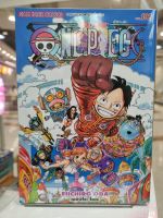 one piece  วันพีซ เล่ม 106