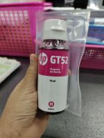 #หมึกเติม แท้ HP (เอชพี)​ แบบไม่มีกล่อง แท้100%
GT51 XLดำ, GT52 สี น้ำเงิน , แดง, เหลือง
#