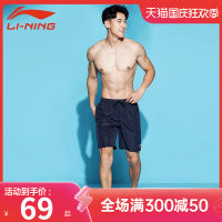 LI-NING กางเกงชายหาดผู้ชายแบบใหม่ปี2021กางเกงว่ายน้ำทรงหลวมใส่น้ำได้ห้าส่วนแห้งเร็วสำหรับผู้ชายกางเกงขาสั้นใส่ไปริมทะเลน้ำพุร้อน