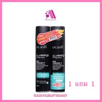 ส่งฟรี‼️1 แถม 1  DCASH GLAMORIZE SETTING SPRAY ดีแคช แกลมเมอไรซ์ เซตติ้ง สเปรย์ 400 มล. สเปรย์จัดแต่งทรงผม