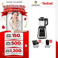 TEFAL เครื่องปั่นอาหารเมนูร้อนเย็นพลังสูง Ultrablend Silence รุ่นBL98SC66 กำลังไฟ 2,000 วัตต์  Powelix ใบมีด 6แฉก ปั่นได้ทั้งเมนูร้อนเย็น  เสียงรบกวนน้อยลง