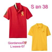 เสื้อโปโลผู้ชาย Giordano แบรนด์แท้ size S อก 38 (ผู้หญิงใส่ได้ทรงตรง) เสื้อคอปก เสื้อโปโล ?เช็คสต๊อกสินค้าก่อนสั่งซื้อและโอนเงิน?