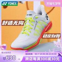 Yonex รองเท้าแบดมินตันยูนิกซ์ cfz3l รุ่นเดียวกับ Lindan YY ของแท้ shbcfz2กันลื่นลดการกระแทกทนต่อการเสียดสี