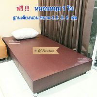 GS Furniture ฐานเตียง ฐานเตียงบล็อค เตียงนอน ขนาด 3.5 ,5, 6 ฟุต(ไม้หนาพิเศษ ขาเเข็งเเร็ง) หุ้มหนัง PVCเเละฟองน้ำ