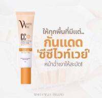 กันแดดซีซี ไวท์เวย์ White Way CC smooth Cream 10g