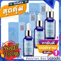 3ขวด ของแท้ราคาส่ง เซรั่มณัชชา เซรั่มนัชชา Natcha serum 30ml.