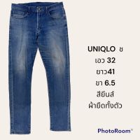 กางเกงยีนส์ uniqlo. เอว 32 สวยไหม่ใส่สบายมาก รายละเอียดในรูป