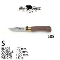 มีดพับ Old Bear ขนาด S ใบมีดยาว 70mm. มีดพับผลิตแบบโบราณ ด้ามไม้วอลนัดอเมริกา ใบมีด STAINLESS 420 สลักทองเหลือง พร้อมตัวล๊อคปิดเปิด ผลิต ITALY