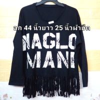 เสื้อสตรีมือสอง ??   //ขนาด ไซร์ สี  แขนสั้น แขนยาว  // ตามในรูป ถามได้นะคะ??สินค้าเป็นมือสอง  อาจมีตำหนิ บ้าง ต้องขออภัย ?ขอบคุณ ค่ะ